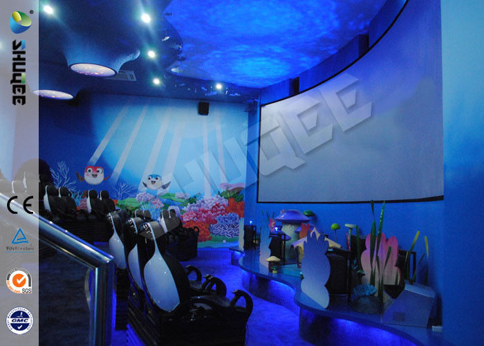 China Funny Cartoon Cute 5D Theater System 360 Degree Screen With Motion Simulator Film factory