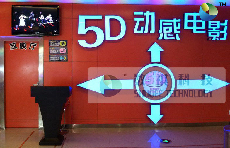 China Amazing 5D Theater System With Motion Theater Chair And 3D Glasses factory